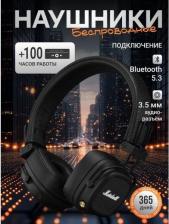 Наушники Marshall Major V, Black