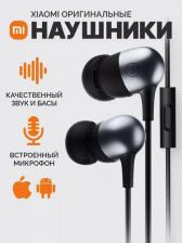 Наушники Xiaomi Mi Capsule Earphones, Black