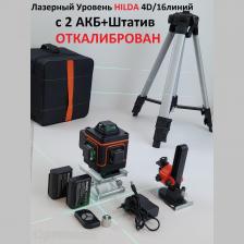 Лазерный нивелир HiLDA laz03