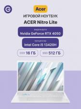Ноутбук Acer NL16-71G-568T [Intel Core i5, 16", 1920 x 1200, DDR5, 16 Гб, 512 Гб, 512 Гб, Free DOS/без ОС, Intel Core i5 13420H / 2.1 ГГц]