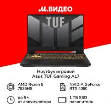 Ноутбук Asus FA707NVR-HX028 [AMD Ryzen 7, 3.3 ГГц, 1920 x 1080, 16 Гб, 1 Тб, Free DOS/без ОС, AMD Ryzen 5 7535HS / 3.3 ГГц]
