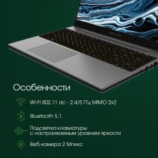 Ноутбук Digma DN15P3-8DXW02 [Intel Core i3, 15.6", 1.2 ГГц, 1920 x 1080, DDR4, 8 Гб, 512 Гб, 512 Гб, Windows 11 Pro, Intel Core i3 1005G1 / 1.2 ГГц]