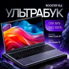 Ноутбук Echips Booster K156RT-H [Intel Core i5, 15.6", 1920 x 1080, 16 Гб, 512 Гб, 512 Гб, Windows 11 Home, Intel Core i5 1030NG7 / 1.1 ГГц]