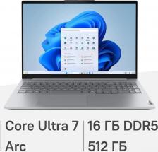Ноутбук Lenovo Thinkbook (21SK000CGQ) [16", 1920 x 1200, Intel Core Ultra 7 255H, Intel Arc 140T, 16 Гб, DDR5, 512 Гб, Windows 11 Pro]