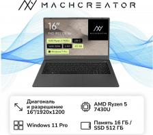 Ноутбук Machcreator JJ00G000HRU [AMD Ryzen 5, 16", 2.3 ГГц, 1920 x 1200, DDR4, 16 Гб, 512 Гб, 512 Гб, Windows 11 Pro, AMD Ryzen 5 7430U / 2.3 ГГц]
