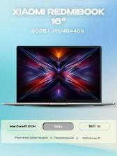 Ноутбук Xiaomi Notebook JYU4644CN [Intel Core 5, 16", 2240 x 1400, 16 Гб, 1 Тб, Intel Core 5 210H]