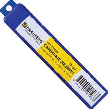 Нож канцелярский Brauberg Лезвия для ножей 18 мм, КОМПЛЕКТ 10 шт., толщина лезвия 0,5 мм, в пластиковом пенале, 230925