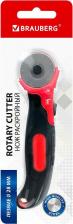 Нож канцелярский Brauberg Нож раскройный роликовый, 28 мм, круглое лезвие, резиновые вставки
