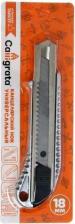 Нож канцелярский Calligrata Нож канцелярский, 18 мм, металл с металлическим направляющим фиксатором, на блистере