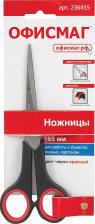 Ножницы бытовые ОфисМаг Ножниц "Soft Grip", 165 мм, резиновые вставки, черно-красные, 3-х сторонняя заточка
