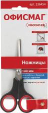 Ножницы бытовые ОфисМаг Ножницы "Soft Grip", 140 мм, резиновые вставки, черно-красные, 3-х сторонняя заточка, 236454