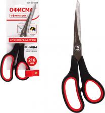 Ножницы бытовые ОфисМаг Ножницы "Soft Grip", 216 мм, резиновые вставки, черно-красные, 3-х сторонняя заточка
