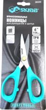 Ножницы бытовые Skrab Ножницы 154 мм универсальные для шитья и рукоделия MULTI профи Japan Steel HRC53-55 SS 28530