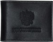 Обложка для документа Rels Модные аксессуары Обложка для удостоверения Universal ID Card 4603727656527