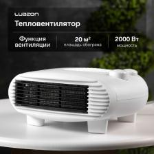 Инфракрасный обогреватель Luazon LTO-06