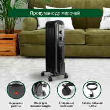 Конвектор Marta MT-OH2430A