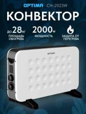 Конвектор Optima CH-2023W