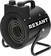 Тепловая пушка Rexant 60-0039