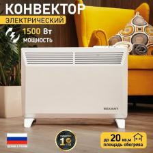 Конвектор Rexant 60-0081