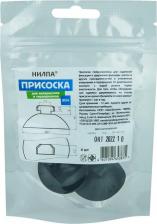 Оборудование для аквариума Нилпа Присоска для аквариумов и террариумов (диаметр 34 мм), 4 шт
