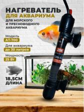 Оборудование для аквариума Prime Наполнитель для внешнего фильтра, активированный уголь для пресных аквариумов, 1 л