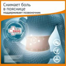 Корсет B.Well Корсет W-141 P бежевый XL
