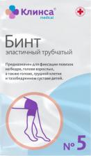 Бинт для фиксации Intex Клинса бинт эластичный трубчатый латексно-полиэфирный 15х3,5см р.5 №20