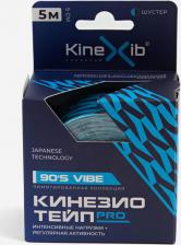 Тейп KineXib Кинезиотейп Pro 90 S Vibe, Мультицвет 4620058028267