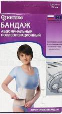 Бандаж Клинса Бандаж абдоминальный послеоперационный с застежкой р. XXL ширина 22 см