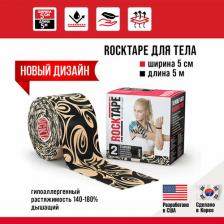 Тейп RockTape Тейп кинезио Classic 5м 5см черный/бежевый (21637)