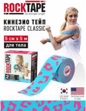 Тейп RockTape Тейп кинезио Classic 5м 5см голубой/розовый (21654)