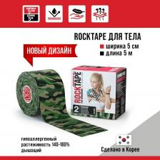 Тейп RockTape Тейп кинезио Classic 5м 5см зеленый/черный (21608)