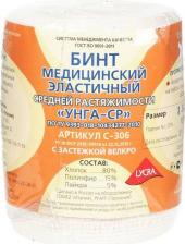 Бинт для фиксации Tonus Elast Бинт эласт. Унга СР (3,5м х8см) с застежк. (С-306)