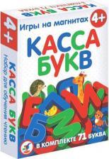 Обучающая игра/пособие Дрофа-Медиа Магнит в коробке. Касса букв