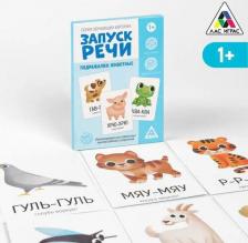 Обучающая игра/пособие ЛасИграс Обучающие карточки "Запуск речи. Подражалки: животные", 20 карточек А6 В наборе1шт