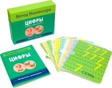 Обучающая игра/пособие Мозаика-Синтез Метод Монтесcори. Развитие через игру. Цифры. Игровой набор карточек