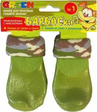 Одежда для собак Барбоски Носки Green №3 прогулочные для собак (157003)