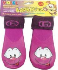 Одежда для собак Барбоски Носки Violet №4 прогулочные для собак (155004)
