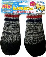 Одежда для собак Барбоски ОТ МОРОЗКИ № 2 носки для собак прорезиненные с липучками цвет серый
