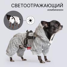 Одежда для собак Petmax Комбинезон светоотражающий со шлейкой для собак, XS, серый (унисекс)