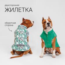 Одежда для собак Petmax Жилетка двусторонняя для собак, 4XL, зеленая