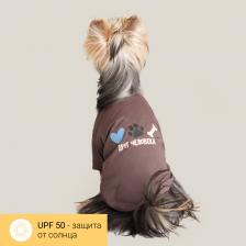 Одежда для собак Rurri Футболка для собак Друг человека, S, коричневая