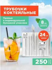 Трубочки Aviora Трубочка 491-004