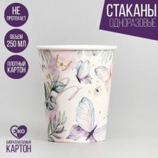 Стаканчики Страна Карнавалия Стакан бумажный "День Рождения", набор 6 шт, 250 мл
