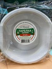 Тарелки Урал Пак Тарелки суповые одноразовые 500мл 12шт