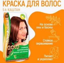 Окрашивание волос Артколор Краска для волос Gold 131 - Каштан