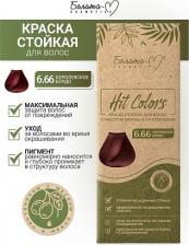 Окрашивание волос Белита Краска стойкая для волос с маслом оливы и пантенолом серии HIT COLORS тон № 6.66 Королевское бордо
