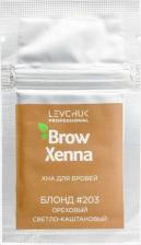 Окрашивание волос BrowXenna Хна для бровей Шатен #106, Пыльный коричневый
