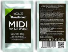 Окрашивание волос BrowXenna (Midi-саше) Хна для бровей, 3 гр (Шатен #106 Пыльный коричневый)