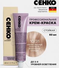 Окрашивание волос C:EHKO Color Explosion, 10/31